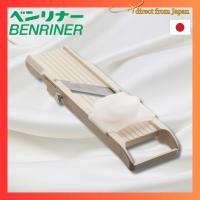 ราคา Benriner Universal Slicer Series Direct from japan (52450248891)