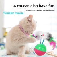 ราคา ของเล่นแมว Tumbler Mouse Teasing Cat Self Happy บรรเทาความเบื่อ ของเล่นแมว (40907872271)