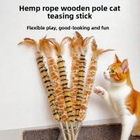 ราคา ของเล่นแมว ไม้ปัดฝุ่นขนนก ล้อเล่น ไม้แมว เชือกปอธรรมชาติ เสาไม้พร้อมกระดิ่ง ไม้กรามแมว (24446323925)