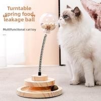 ราคา ของเล่นแมว Self Happy ความเบื่อหน่าย Relieving Handy Tool Cat Freeze Dried Cat Food Ball ลูกแมวขนม Turntable (28939355896)