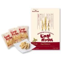 ราคา Potato farm มันฝรั่งชื่อดัง hokkaido (1893405109)