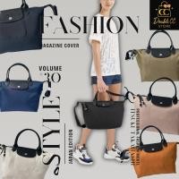 ราคา กระเป๋าถือ สะพายไหล่ รุ่นเรียบหรู ใส่ของได้จุใจ (41865349812)