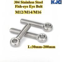 ราคา KJC SBLS 304 Stainless Steel Fish eye Eye Bolt M12 M14 M16 Fish eye Type With Hole Bolt ยาว 30mm 200mm (44117690431)