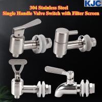 ราคา เคซี เฮ้ 304 สแตนเลส ก๊อกน้ําโถแก้วไวน์ สวิตช์วาล์วมือจับเดี่ยวพร้อมหน้าจอกรอง (43714158369)