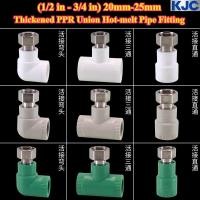 ราคา KJC HY ข้อต่อท่อร้อนละลาย PPR หนา 1 2 นิ้ว 3 4 นิ้ว 20 มม 25 มม ตรง ข้อศอก ทียูเนี่ยนข้อต่อท่อ (41320601091)