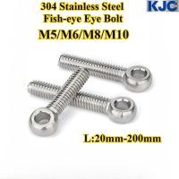 ราคา KJC SBLS 304 Stainless Steel Fish eye eye Bolt M5 M6 M8 M10 Fish eye Type With Hole Bolt ความยาว 20mm 200mm (40952360767)