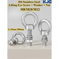 ราคา KJC DHLS 304 Stainless Steel Lifting Eye Screw Washer Nut ชุดสี่ชิ้น M8 M10 M12 Round Eye Bolt Nut ความยาว 15mm 200mm สกรูตะขอแหวน (40201400202)