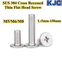 ราคา KJC SZBT 304 Stainless Steel Phillips Thin Flat Head Screw M5 M6 M8 Cross Flat Head Bolt Thin Head Computer Screw ความยาว 5mm 150mm (40001258776)