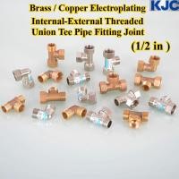 ราคา KJC HY ทองเหลือง ทองแดงชุบด้วยไฟฟ้า ข้อต่อฟิตติ้งท่อยูเนี่ยนเกลียวภายใน ภายนอก ที 1 2 นิ้ว อุปกรณ์ท่อน้ําร้อ (27638107071)