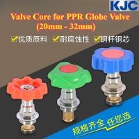 ราคา KJC HY แกนวาล์วสําหรับวาล์ว PPR Globe 20 มม 32 มม วาล์วประตูทองเหลืองก้านที่เพิ่มขึ้น (46000423661)