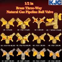 ราคา KJC HY บอลวาล์วท่อก๊าซธรรมชาติสามทางทองเหลือง 1 2 นิ้ว สวิตช์วาล์วท่อแก๊สสามทาง (42121677642)