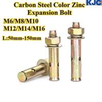ราคา KJC PZLS สังกะสีสีเหล็กคาร์บอน Expansion Bolt Washer Nut Combo Set M6 M8 M10 M12 M14 M16 Extended Expansion Bolt ความยาว 50mm 150mm (41317328814)