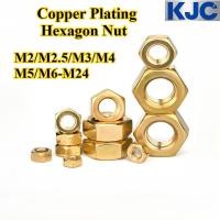 ราคา KJC LJLM ทองแดง น็อตหกเหลี่ยม M2 M2 5 M3 M4 M5 M6 M24 น็อตหกเหลี่ยมทองเหลือง น็อตสกรูล็อค (40151199593)
