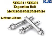 ราคา KJC PZLS SUS304 SUS201 Expansion Bolt Washer Nut Combine Set M6 M8 M10 M12 M14 M16 Expansion Bolt ยาว 50mm 200mm (25496815129)