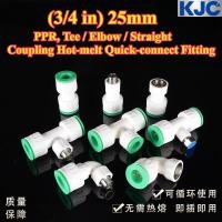 ราคา KJC HY PPR Tee Elbow Straight Coupling Hot melt Quick connector Fitting Fitting 3 4 in 25 มม อุปกรณ์ประปา (47550553036)
