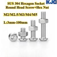 ราคา KJC NLJLS SUS304 สกรูหัวกลมซ็อกเก็ตหกเหลี่ยม สกรูหัวกระทะหกเหลี่ยม สกรูเฟอร์นิเจอร์ ความยาว 3 มม 100 มม (43717681683)
