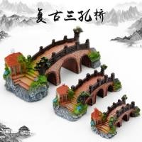 ราคา เรซิ่นถังปลาภูมิทัศน์สะพานขนาดเล็กตกแต่ง Rockery Aquarium จําลองสะพานสามรูพร้อม Pavilion เรซิ่นสะพาน Rockery SFXN (41716758490)