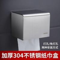 ราคา ห้องน้ํา punch free สแตนเลสทิชชู่กันน้ํา bo卫生间 Punching Anti free iron fuddle Towel Towel Towel Towel Towel Towel Towel Towel Towel Towel Towel Towel Towel Towel Towel Towel Towel Towel Towel Towel To