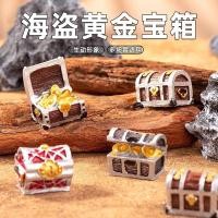 ราคา ไมโครภูมิทัศน์มอสเครื่องประดับขนาดเล็กย้อนยุคป่าใต้ทะเลกล่องสมบัติพิพิธภัณฑ์สัตว์น้ําตู้ปลาการจัดสวนอุปกรณ์ตกแต่ง 0ดีบีวี (42866762542)