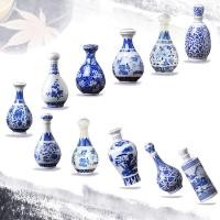 ราคา จิงเต๋อเจิ้น ขวดไวน์เซรามิก0 5กิโลกรัมแพคเกจสีฟ้าเหยือกไวน์ขาวครัวเรือนปิดผนึกไวน์ที่ว่างเปล่าขวดไวน์กระป๋องแช่ไวน์อุปกรณ์เก็บไวน์ ล2เฒ่า (42966762519)