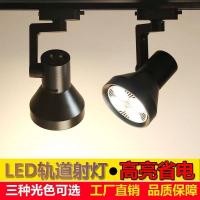 ราคา Led Track Spotlight ร้านค้าเชิงพาณิชย์ร้านเสื้อผ้า Super Bright par30 Track Guide Track Night Market หลอดไฟ Warm Light Spotlight RCDJ (42270558180)