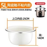 ราคา 正 ซีกโลกสามเหลี่ยมซับหม้อหุงข้าวสมัยเก่า2ลิตร3ลิตร4ลิตรเคลือบเซรามิกไม่ติดหม้อหุงซับ5ลซับหม้อหุงข้าวกับ PGZO (40722218144)