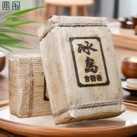 ราคา ชาผู่เอ๋อ ชาปรุงสุก ชาอิฐไอซ์แลนด์ ต้นไม้โบราณ อิฐชาปรุงสุก 500ก อิฐชาปรุงสุกผู่เอ๋อ อิฐชาปรุงสุก ZDWF (40022807306)