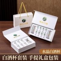 ราคา ซีไวน์แก้วไวน์ขาวครัวเรือนไวน์ชุดแก้ววิญญาณแก้วแบ่งเหยือกไวน์แก้วไวน์ขนาดเล็กชุดกล่องของขวัญตู้ไวน์ PWFP (28340926556)