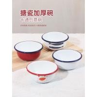 ราคา เคลือบหนาพิเศษการ์ตูนชามขนาดเล็กชามข้าวซุปโบว์特厚加種子卡通小 ผ้าเช็ดจานซุป面拉可宝宝宝宝宝宝宝宝宝宝宝宝宝宝宝宝宝宝宝宝宝宝宝宝宝宝宝宝宝宝宝宝宝宝宝宝宝宝宝宝宝婴儿礼物文胸ผ้าเช็ดจานผ้าเช็ดจานผ้าเช็ดจานผ้าเช็ดจานผ้าเช็ดจานผ้าเช็ดจานผ้าเช็ดจานชาม08 32 (24