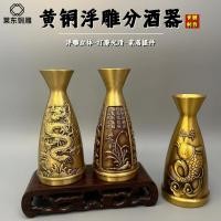 ราคา เครื่องจ่ายไวน์ เหยือกไวน์ทองแดง แก้วไวน์ อุปกรณ์ดื่มในครัวเรือน เหยือกไวน์ทองแดงสมัยเก่า ชุดถ้วย ถ้วยบูชา ห้องโถงพุทธ (42866762579)