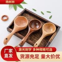 ราคา เกาหลีสร้างสรรค์การออกอากาศครัวเรือนช้อนข้าวช้อนขนมขบเคี้ยวแห้งข้าวขนาดใหญ่ช้อนซาวน่าน้ําช้อนไม้น้ําตักน้ํา เค793 (42672223386)