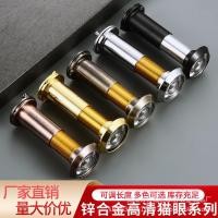 ราคา แมวตาปรับ ความละเอียดสูง ประตูตาป้องกันการโจรกรรมประตูโรงแรมประตูไม้หน้าต่างอุปกรณ์กระจกประตูสีดําที่มีปกหลังโรงแรมแกะตา ดีนิก (42672223301)