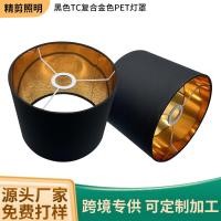 ราคา ผ้าตารางโคมไฟโคมไฟที่ถอดออกได้รอบผ้าลินินโคมไฟชั้นโคมไฟ ตีนตุ๊กแก พับ เคดี โคมไฟ เจพีดี (42420565998)