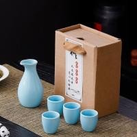 ราคา ชุดไวน์เซรามิกสองเหลียงเหยือกไวน์ขนาดเล็กตู้ไวน์สไตล์ญี่ปุ่นแก้วไวน์ขาวไวน์สีเหลืองวิญญาณสาเกถ้วยชุดสาเก UDR1 (41716758534)