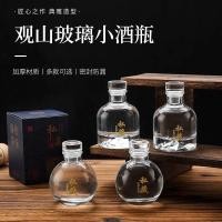 ราคา ขวดไวน์ขวดเปล่าระดับไฮเอนด์แก้วปิดผนึกโปร่งใสผลผลิตสูง100มิลลิลิตรการจัดเก็บส่วนตัวเหยือกไวน์ขนาดเล็กเก็บไวน์ขาวขวดเปล่า 7ความถี่7 (28690921645)