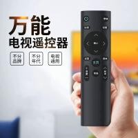 ราคา ทีวี LCD สากลรีโมทคอนโทรลสากลสากลทุกยี่ห้อเครือข่ายอัจฉริยะ Plasma ทีวีเก่าใหม่ A21R (27793277049)