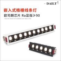 ราคา ฝังกระจังหน้าสายแสงนําสปอตไลท์ไฟเพดานครัวเรือนทางเดินทางเดินห้องนั่งเล่นแสงหลักแสงป้องกันดวงตา BLVR (41970558152)