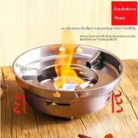 ราคา จัดส่งจากประเทศไทยสแตนเลสแบบพกพาเตาแอลกอฮอล์สีเงิน ทองสำหรับการตั้งแคมป์ ปิกนิก ทำอาหารกลางแจ้ง (43375911759)