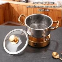 ราคา หม้อสแตนเลส Non Stick ขนาด20 22 24CM ส่งไทย พร้อมฝาแก้ว ลายรังผึ้ง ไม่ติดอาหาร ใช้ได้ทั้งผัดต้ม ใช้ได้ทุกเตา (47650481496)