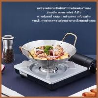 ราคา สแตนเลสสองหูแห้งหม้อก้นกลม ไม่ติด มีตัวเลือกเตาแอลกอฮอล์สะดวกในการพกพาสะดวกสำหรับการตั้งแคมป์ (44225841536)