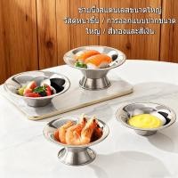 ราคา ส่งกรุงเทพ ถ้วยไอศกรีมสแตนเลส304 ขนาด12 14CM กันสนิม คุณภาพสูง ใช้ใส่ขนมหวาน สลัด ผลไม้ ครัว บาร (43775915464)