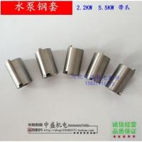 ราคา 2 2KW ปั๊มน้ําแขนเหล็ก 5 5KW ปั๊มน้ําแขนเหล็กวัสดุสแตนเลสปั๊มน้ําแขนเหล็กขนาดกลาง Sheng ไฟฟ้า RTON (55251254542)