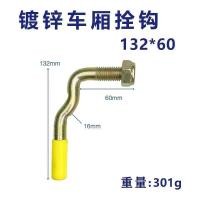 ราคา รถบรรทุกช่องล็อครถพ่วงบานพับม้าร่องฤดูใบไม้ผลิมือหัวเข็มขัดกล่องสินค้าประตูจับตะขอสูง รางรถคณะกรรมการตะขอ ชั้น (51450282365)