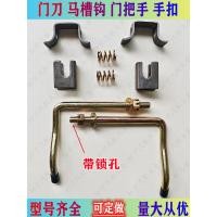 ราคา ประเภทสากล12หนารถสามล้อไฟฟ้าประตูด้านหลังเจ็ดตัวอักษรตะขอมือจับประตูรถบรรทุกจัดการตะขอช่องจับตะขอ ฉัน (47450356706)