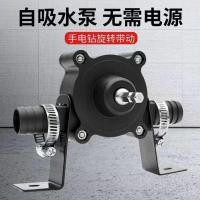 ราคา สว่านมือปั๊มน้ําปั๊มน้ําขนาดเล็กน้ํามันสะสมปั๊มน้ําแบบพกพาเครื่องใช้ในครัวเรือนน้ําดีเซลปั๊มน้ําเติมตัวเอง แรงม้า9 (44423280238)