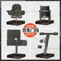 ราคา ชุดสามชิ้นรั้วสูงช่องชิ้นส่วนล็อค ทําให้ยุ่งเหยิง รถพ่วงอุปกรณ์เสริมด้านพลิกตนเองล็อคครึ่งรถพ่วงเสริมเหล็กประตูหยุด เค (44172215259)