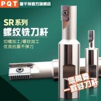 ราคา Pqtเกลียวมิลลิ่งตัดก้านการประมวลผลศูนย์ด้านนอกภายในเกลียวหวีหลายฟันใบมีดฟันฆ้องฟันระบายความร้อนภายใน ซีเนียร์00 (44118758167)