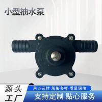 ราคา ขนาดเล็กขนาดเล็กมือสว่านไฟฟ้าปั๊ม ปั๊มน้ําไมโคร Self Priming Centrifugal ปั๊มในครัวเรือนถังปลาน้ําเปลี่ยน Self Priming Booster ปั๊ม VU4A (43423465228)