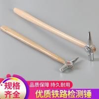 ราคา ชี้รถไฟตรวจจับค้อนซ่อมค้อนชี้ค้อนหนีค้อนรถไฟเคาะค้อนเชื่อมไฟฟ้าตะกรันเคาะค้อนชี้ ราคา0z (42861934979)