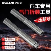 ราคา เครื่องมือซ่อมรถยนต์วาล์วซ่อมรถยนต์เครื่องมือถอดชิ้นส่วนวาล์วรถจักรยานยนต์สปริงเครื่องมือติดตั้งประแจซ็อกเก็ต พีเอ็นวา (42226343181)